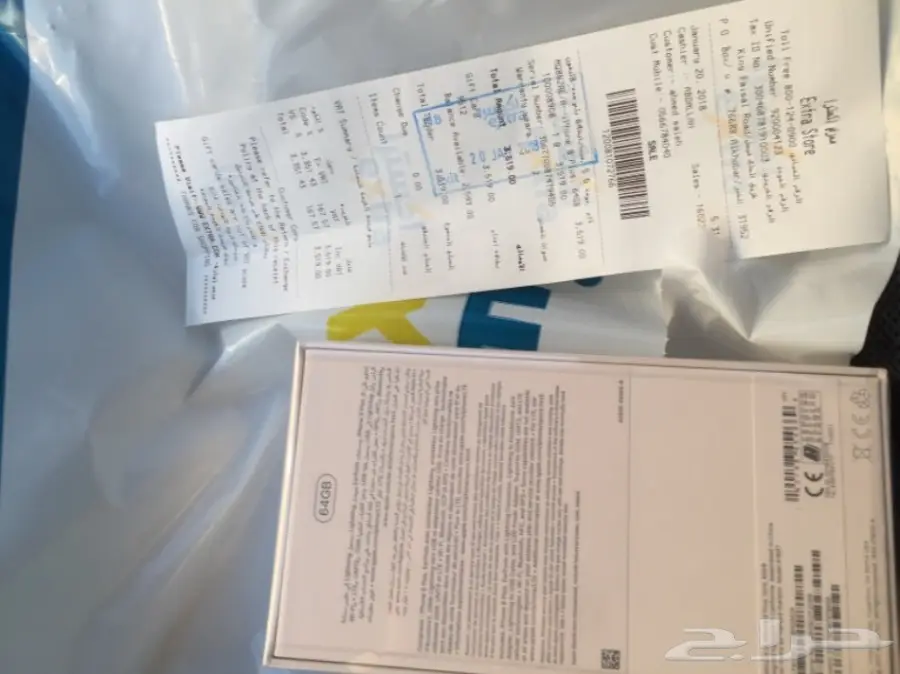 ايفون 8 بلس جديد 