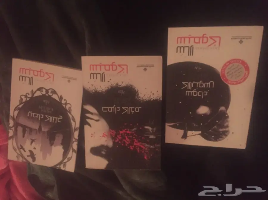 كتب روايات للبيع  (image 1)