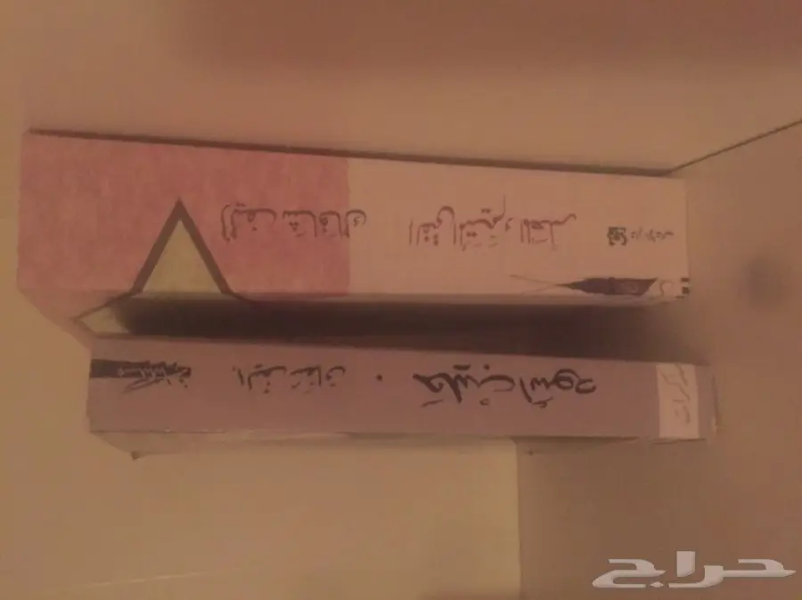 كتب روايات للبيع  (image 8)