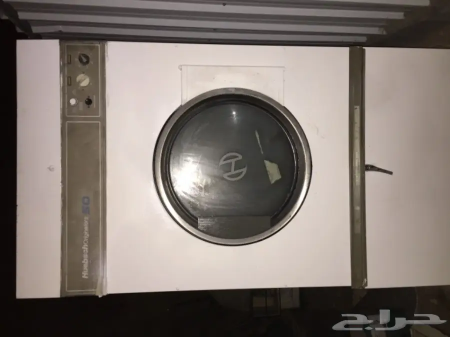 معدات مغسلة ملابس  للبيع