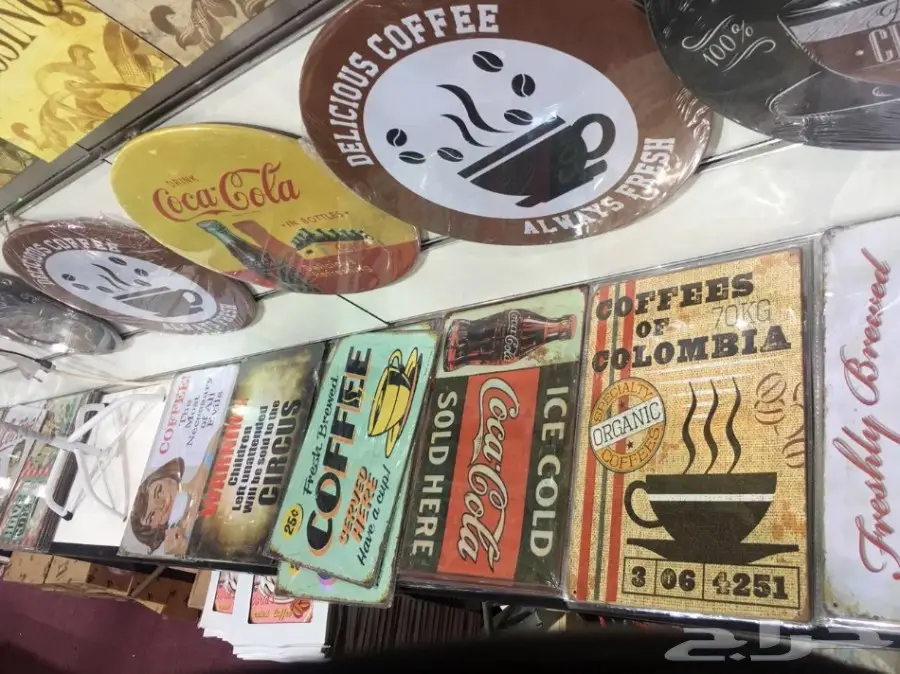 لوحات ركن القهوه  (image 7)