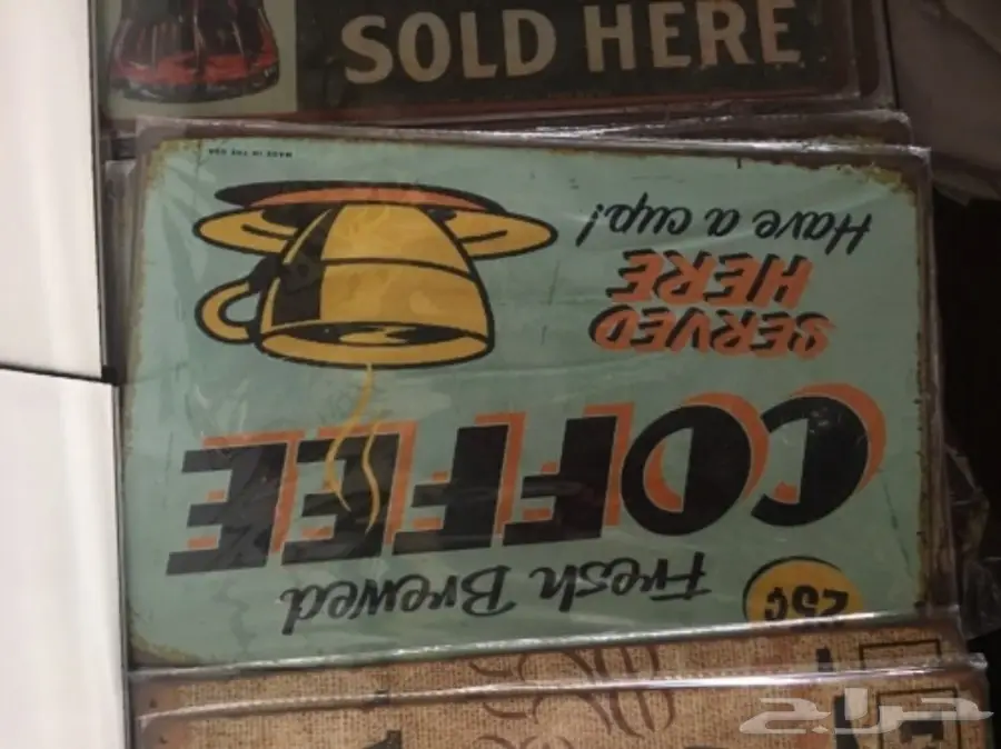 لوحات ركن القهوه  (image 14)