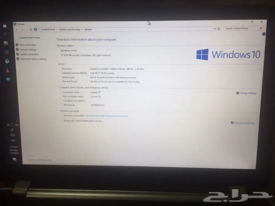 laptop hp I7 لابتوب اتش بي