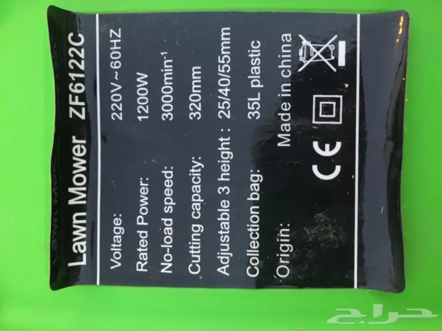 للبيع حصادة ثيل (image 4)