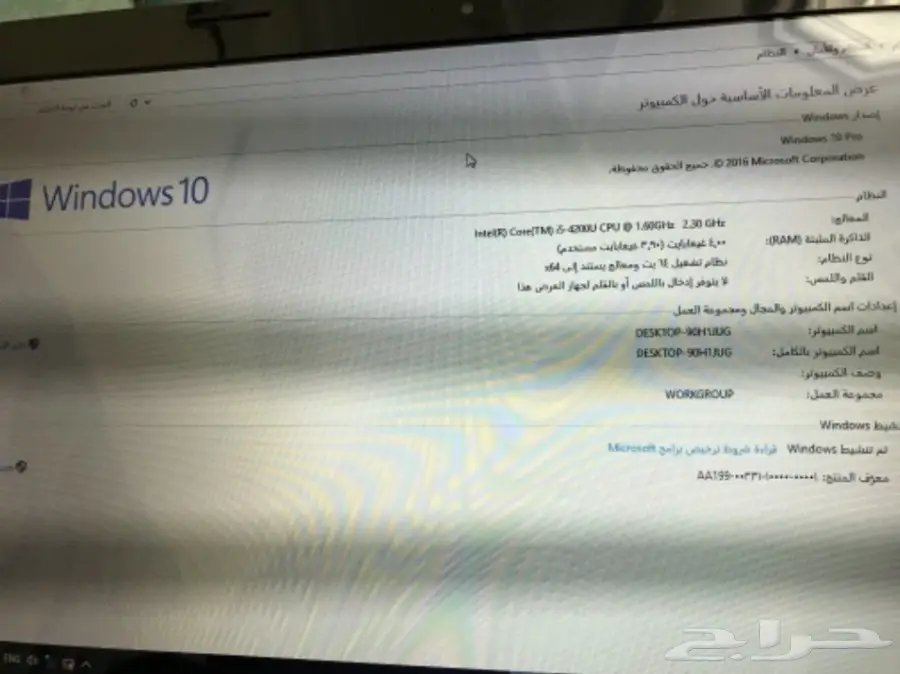 لابتوب لونيفو i5 نظيف جدا  (image 8)