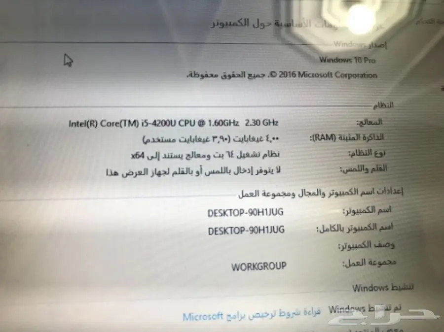 لابتوب لونيفو i5 نظيف جدا  (image 9)