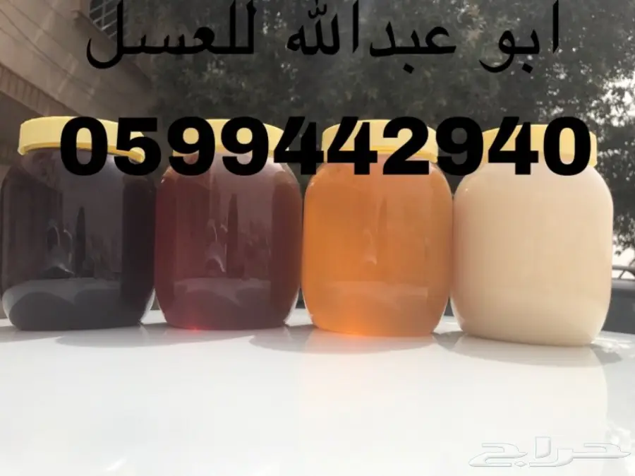 شمع العسل الطبيعي جوده عاليه ولله الحمد (image 3)