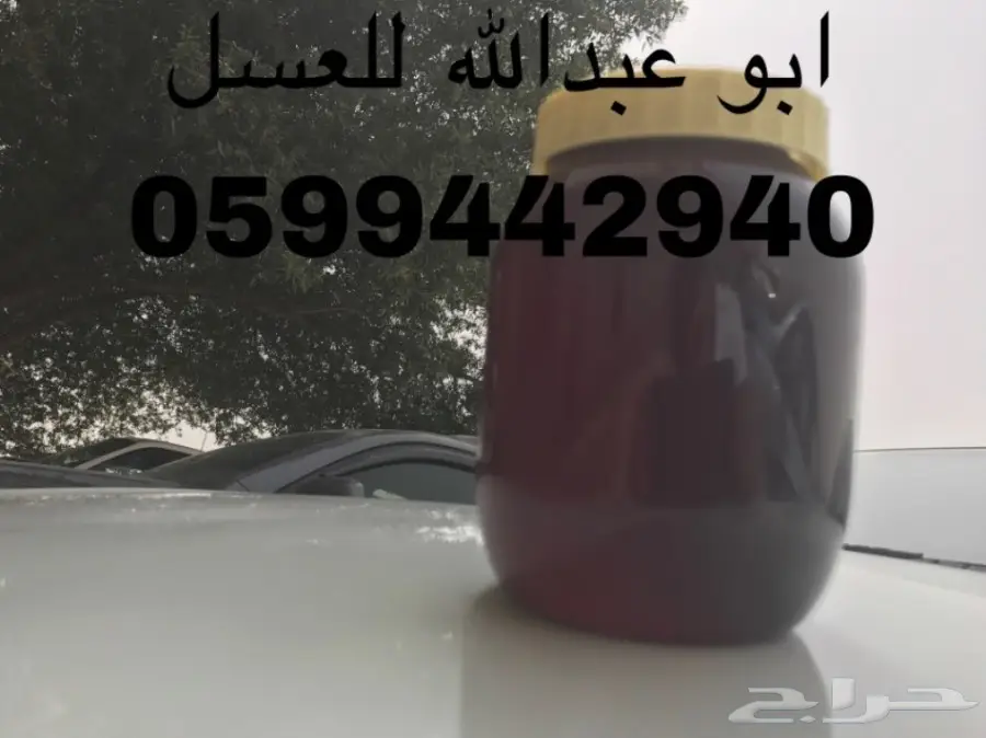 شمع العسل الطبيعي جوده عاليه ولله الحمد (image 8)