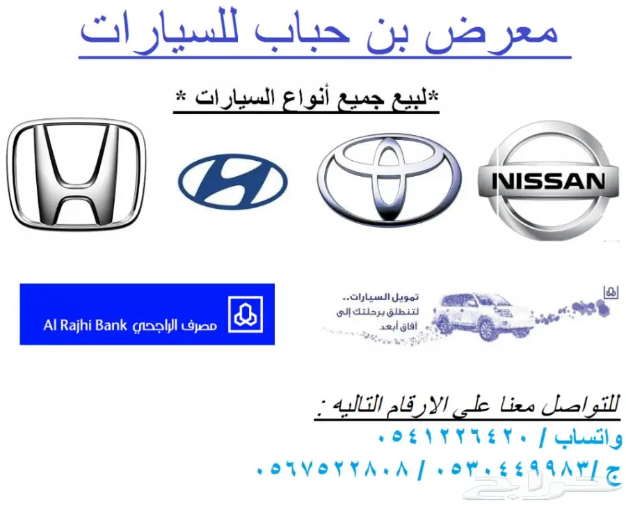 هايلكس غمارتين طيس 2018 فل ( 86500 ) سعودي (image 6)