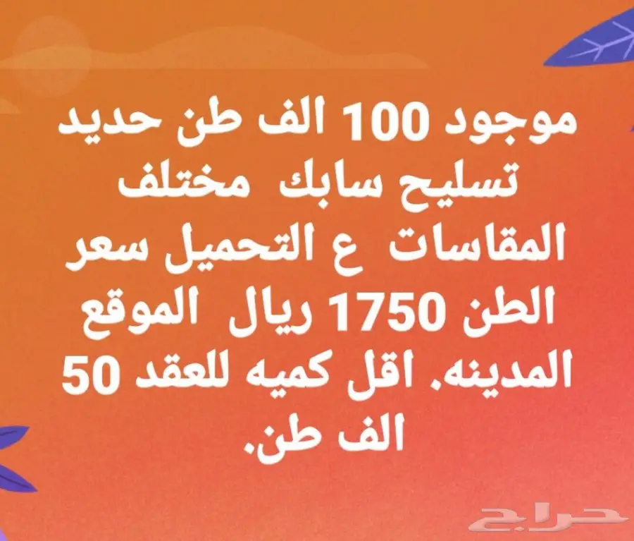 100الف للجادين