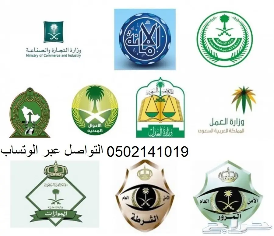 الي يبي  يتوظف -ارامكو--التعليم-الاحوال . (image 1)