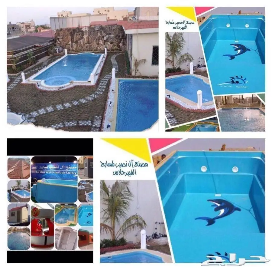 مسابح (image 6)