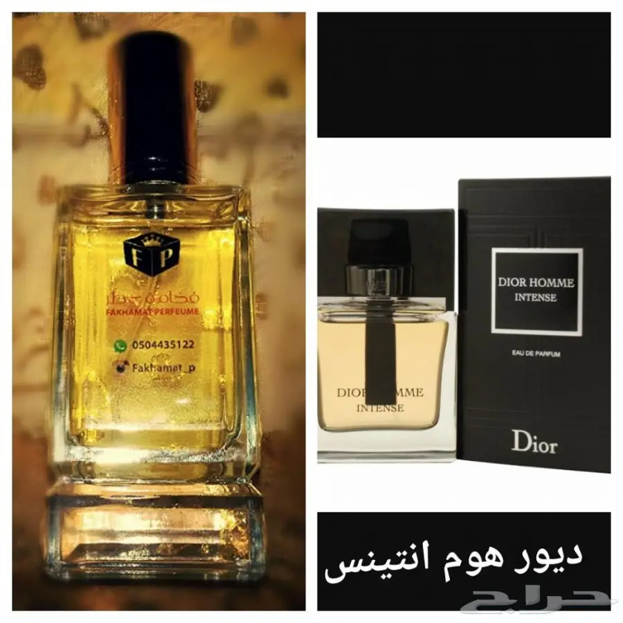 عروض التوفير .4عطور ب110ريال و6عطور ب160ريال (image 34)