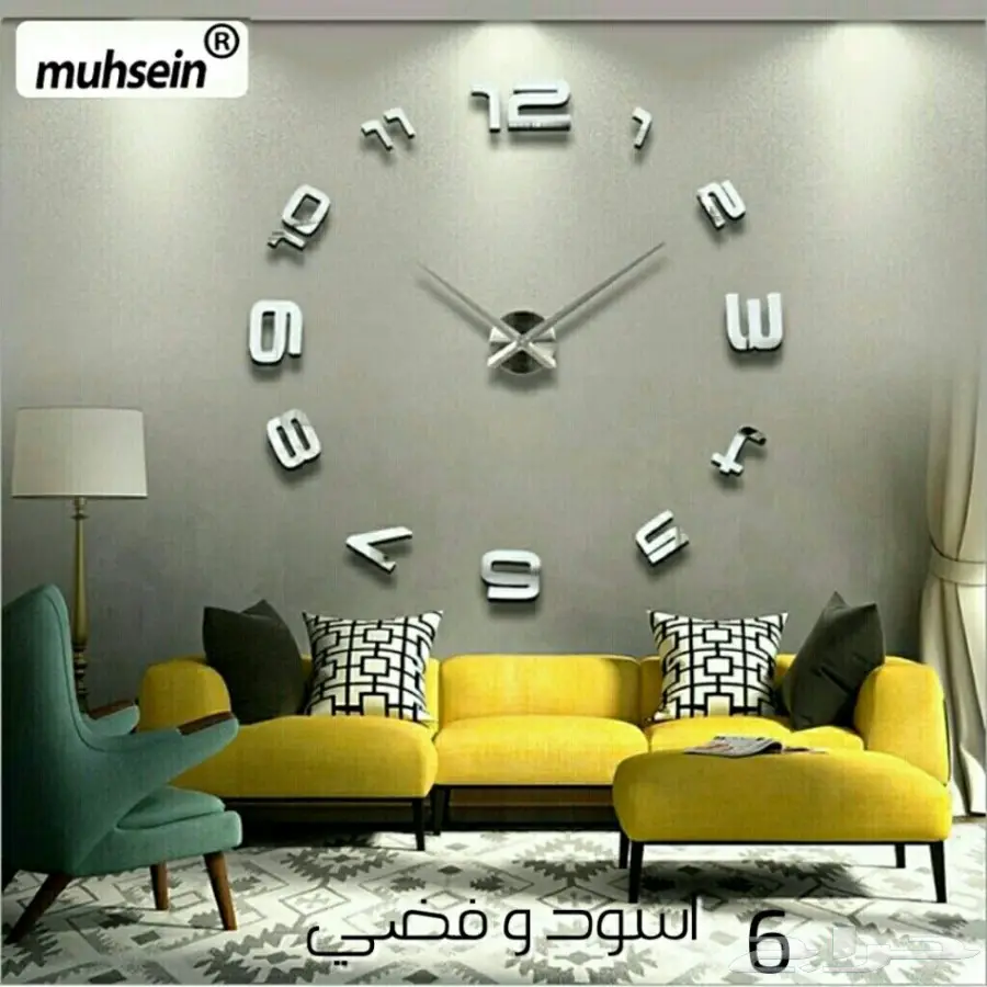 للبيع ساعات 3D حائط (image 11)