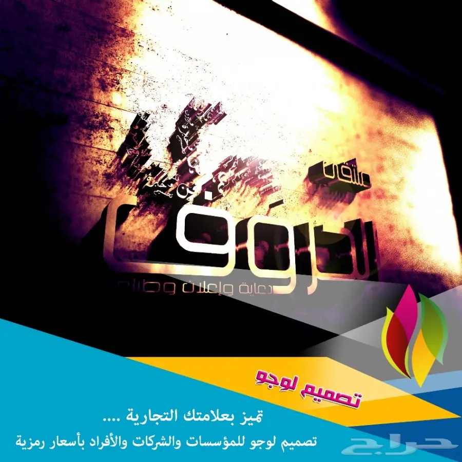 مطابع حديثة في الرياض - أسعار مميزة! (image 38)