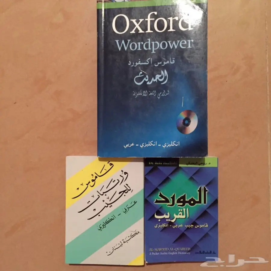 كتب روايات للبيع  (image 9)