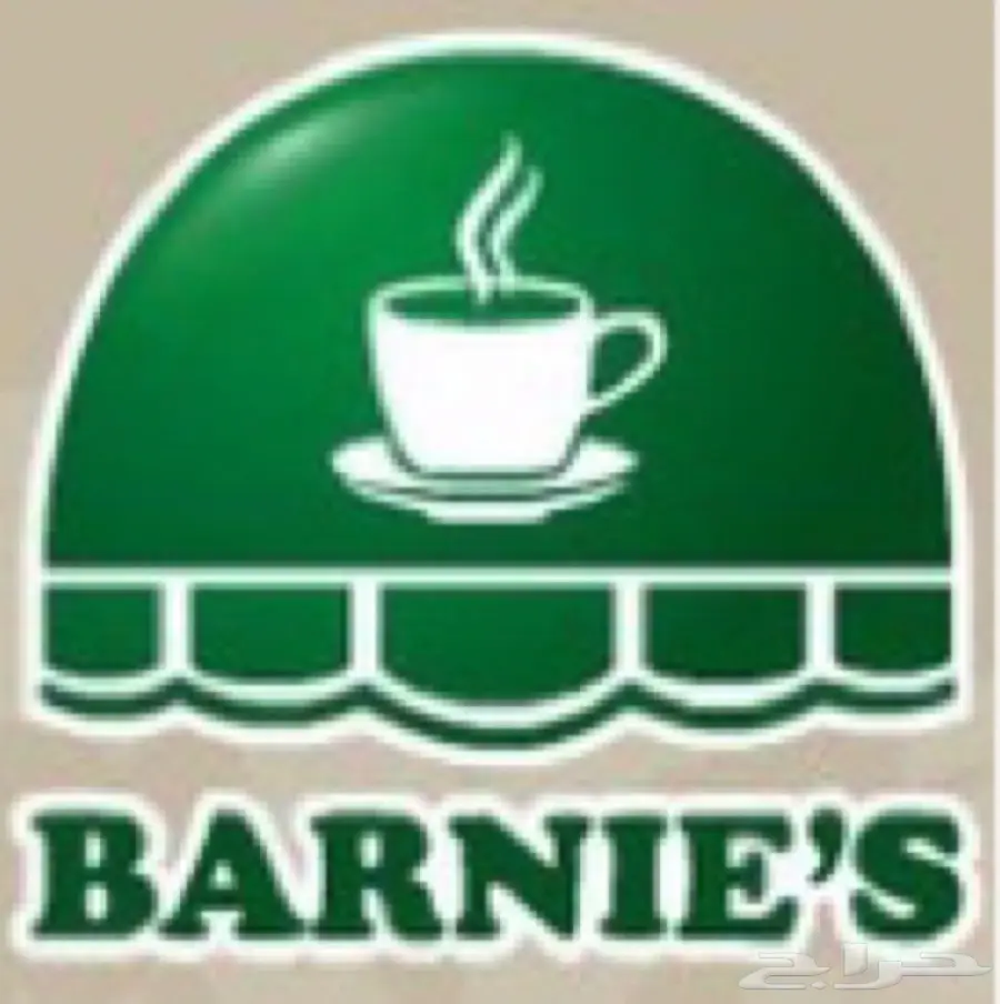 توصيل طلبات مطاعم من البيك و غيره (image 14)