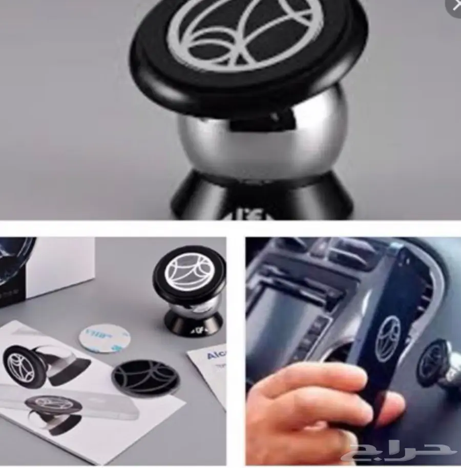 شوواااحن أنكر ضممماان ومغناطييس للسيارة (image 13)