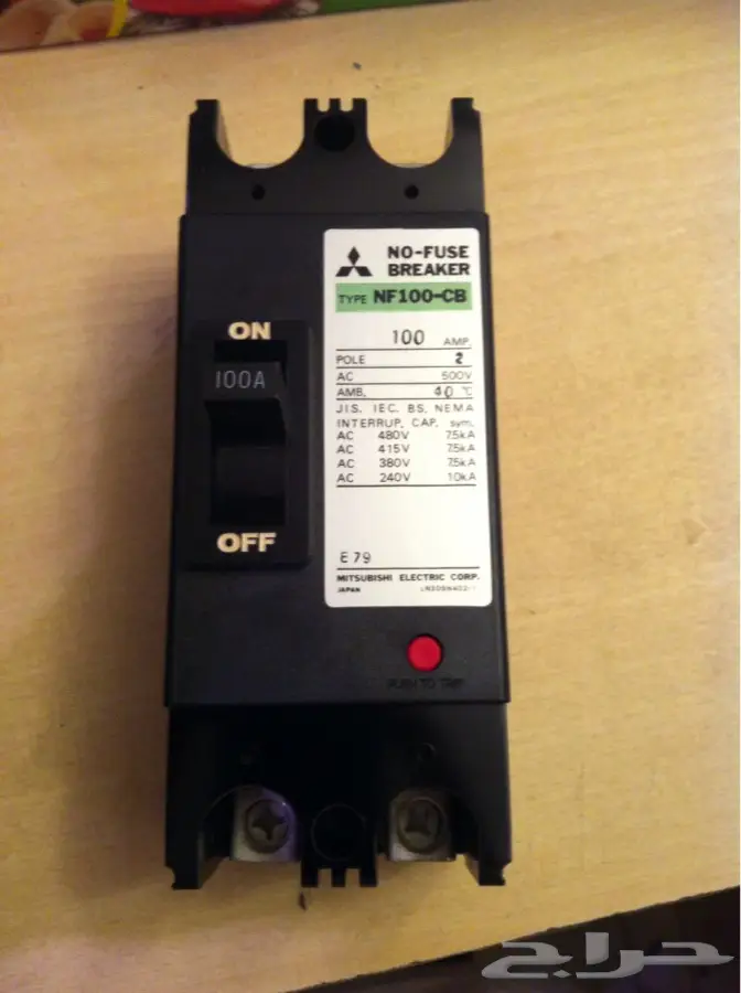 الرياض - يوجد عداد كهرباء من (image 4)