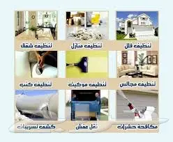 فك وتركيب مكيفات ونقل العفش بالرياض (image 10)