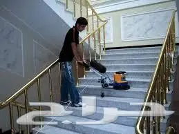 شركة تنظيف شركة نظافة بيوت نظافة منازل رش مبي