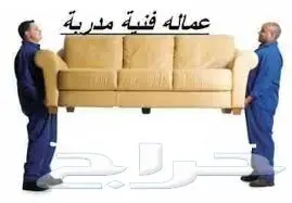 فك وتركيب مكيفات ونقل العفش بالرياض (image 7)