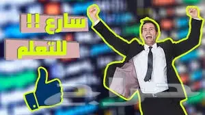 مدرس ومعلم حاسب الى وبرمجة بالرياض (image 11)