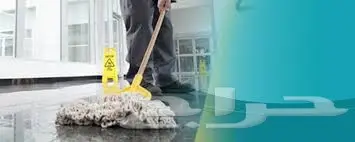 شركة تنظيف شقق فلل خزانات موكيت كنب خيم مجالس