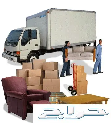 نقل عفش دخل وخارج الرياض