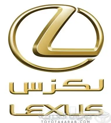 لكزس LS400 موديل 1998 موتر على الشرط للمستخدم