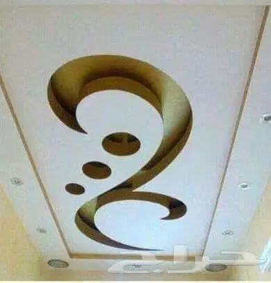 معلمين جبس هنود مميزين