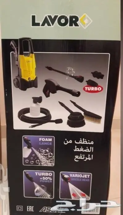 مضخة غسيل قوية ورائعة المزايا ب450مع التوصيل (image 8)