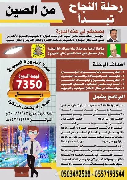  مصمم دعاية و اعلان و مونتاج و انترو عن بعد (image 9)