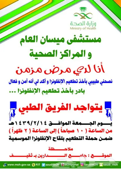  مصمم دعاية و اعلان و مونتاج و انترو عن بعد (image 26)