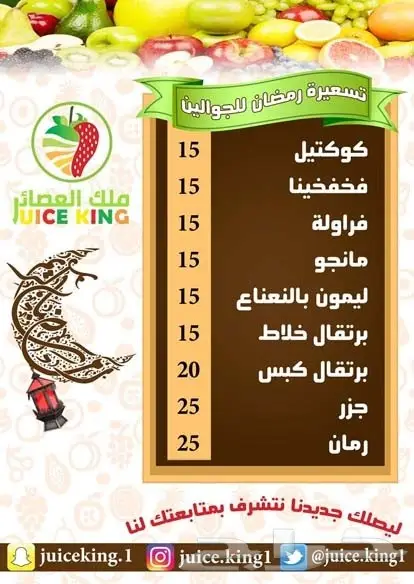  مصمم دعاية و اعلان و مونتاج و انترو عن بعد (image 35)