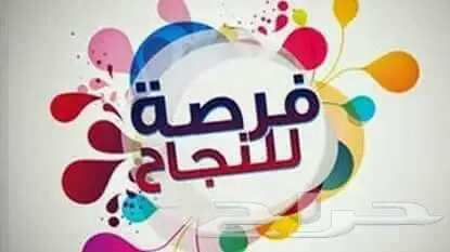 معلمة تأسيس ومتابعة 