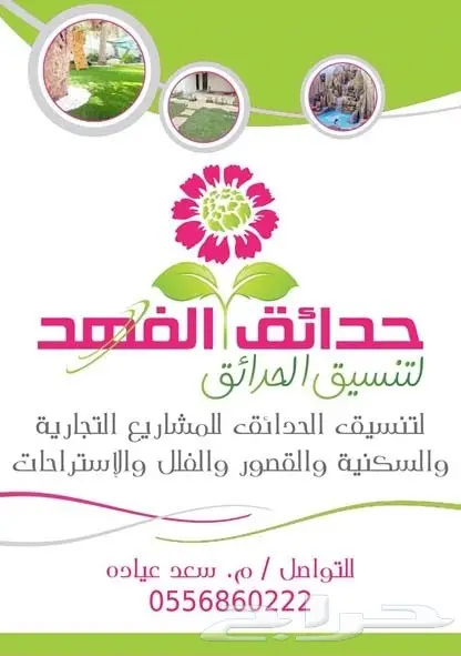  مصمم دعاية و اعلان و مونتاج و انترو عن بعد (image 60)