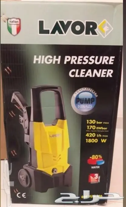 مضخة غسيل قوية ورائعة المزايا ب450مع التوصيل (image 2)