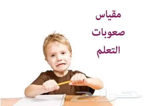 مدرس خصوصي خبرة في تأسيس الطفل وصعوبات (image 2)