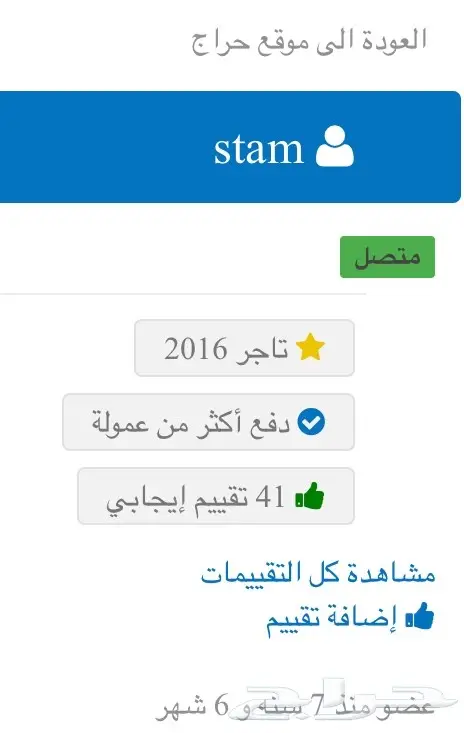 مزاد رقم(73)الى6م سبحه عاج لاصحب الذوق الرفيع (image 8)