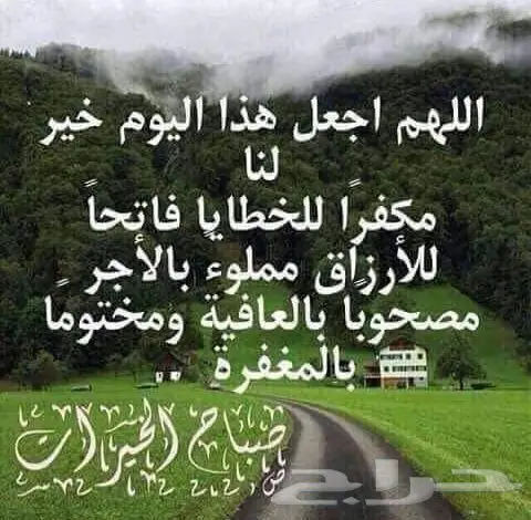 توصيل مدارس في الشرايع