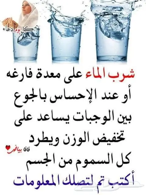 رائد الاستبدال للاجهزة الكهربائية مكيف ثلاجة (image 31)