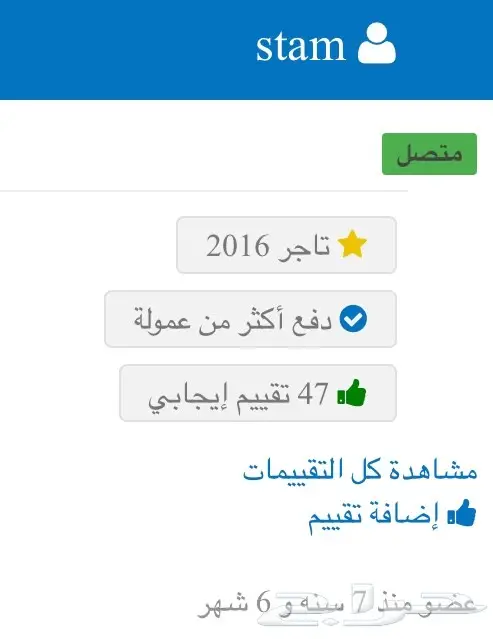 مزاد رقم(74)حتى11صباحا خشب افريقي وعاج مرموس (image 8)