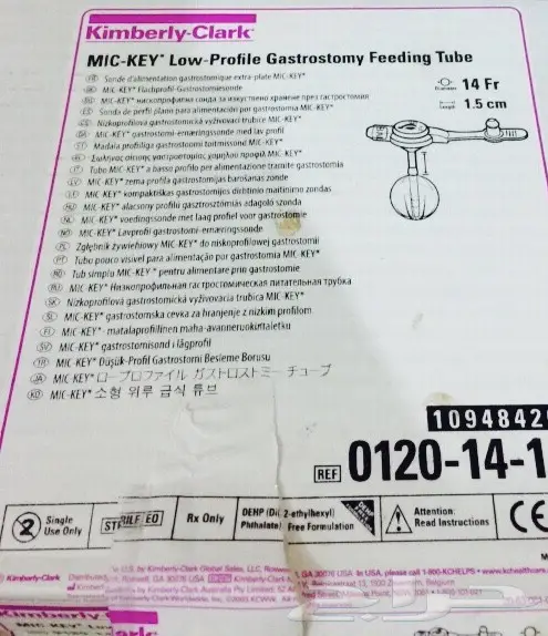 سرير طبي اطفال ومولد اكسجين (image 4)