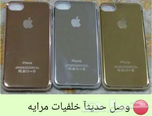 اكسسوارات جوال جملة تبدأمن 35 هللة (image 52)