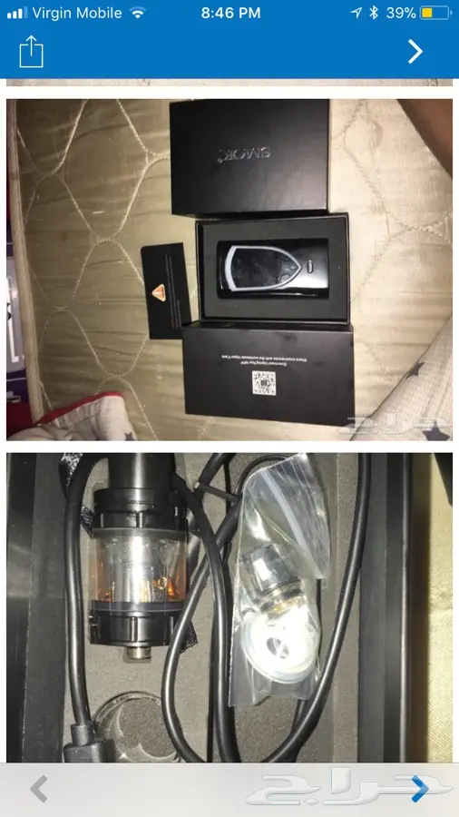 سموك بروكلور (image 1)