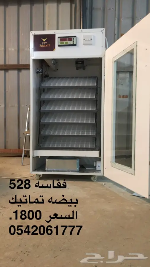 فقاسات جميع الاحجام لجميع انواع البيض (image 4)