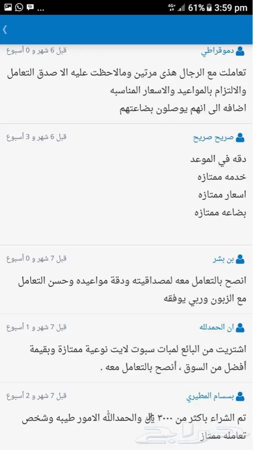 وفر الكهرباء سبوت لايت LED وكشافات LED (image 40)