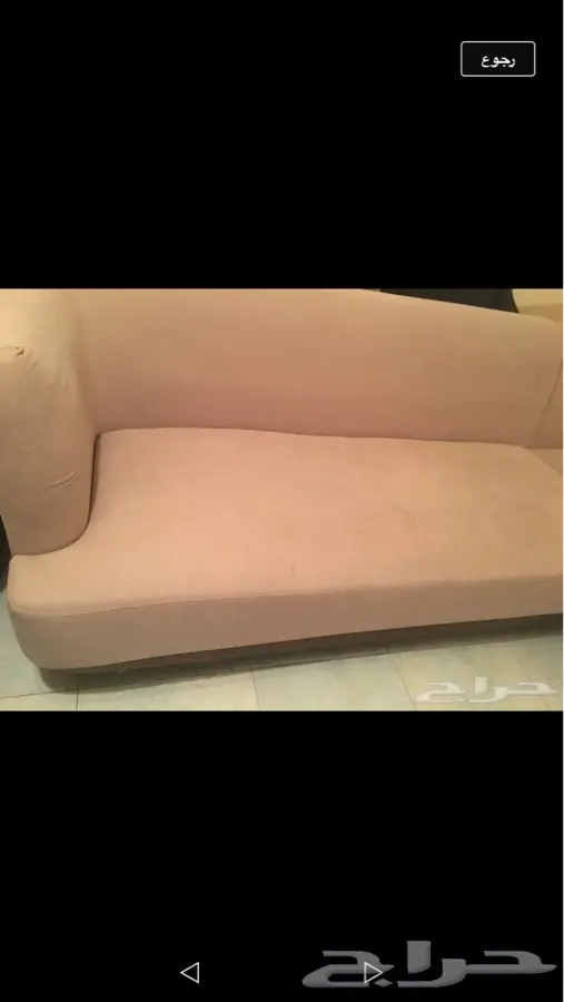 طاولة طعام وكنب حرفL (image 4)