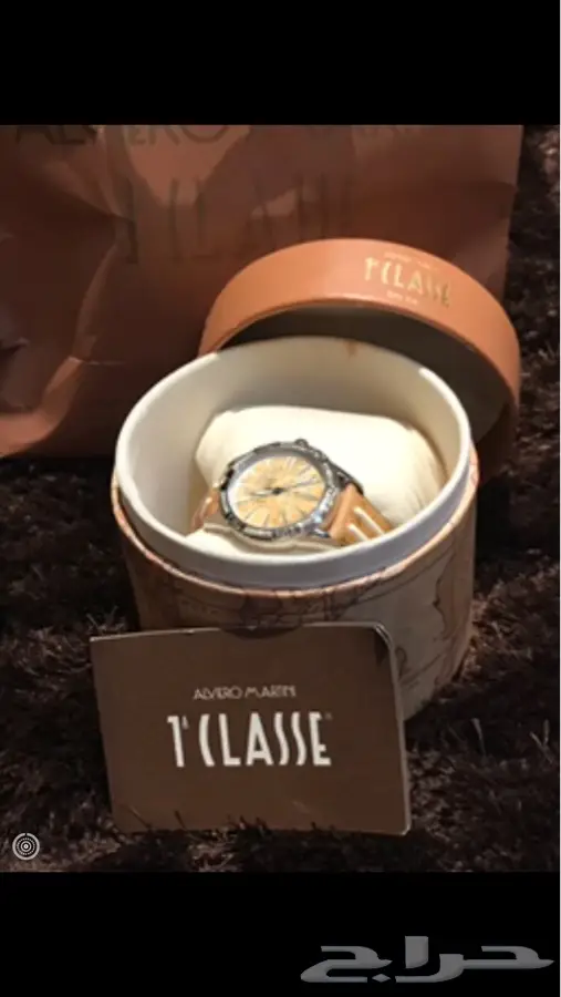 ساعات (image 1)